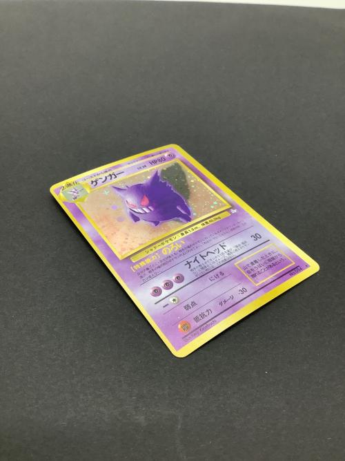 ゲンガー 094 旧裏 ポケモンカード