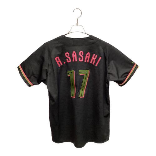 千葉ロッテマリーンズ (チバロッテマリーンズ) ブラックサマーウィークユニフォーム 応援グッズ 佐々木朗希 ＃17 ブラック