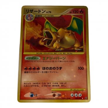 ポケカ　在庫処分 ネクロズマ たそがれのたてがみGX | ポケモンカードゲーム公式ホームページ