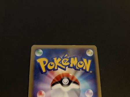 リザードンlv76 ポケモンカード 092/092｜トレファクONLINE