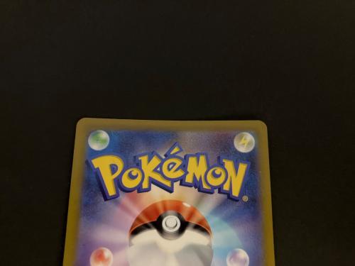 ミュウツーVSTAR ポケモンカード 221/172 SAR