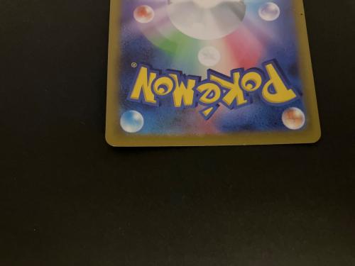 ミュウツーVSTAR ポケモンカード 221/172 SAR