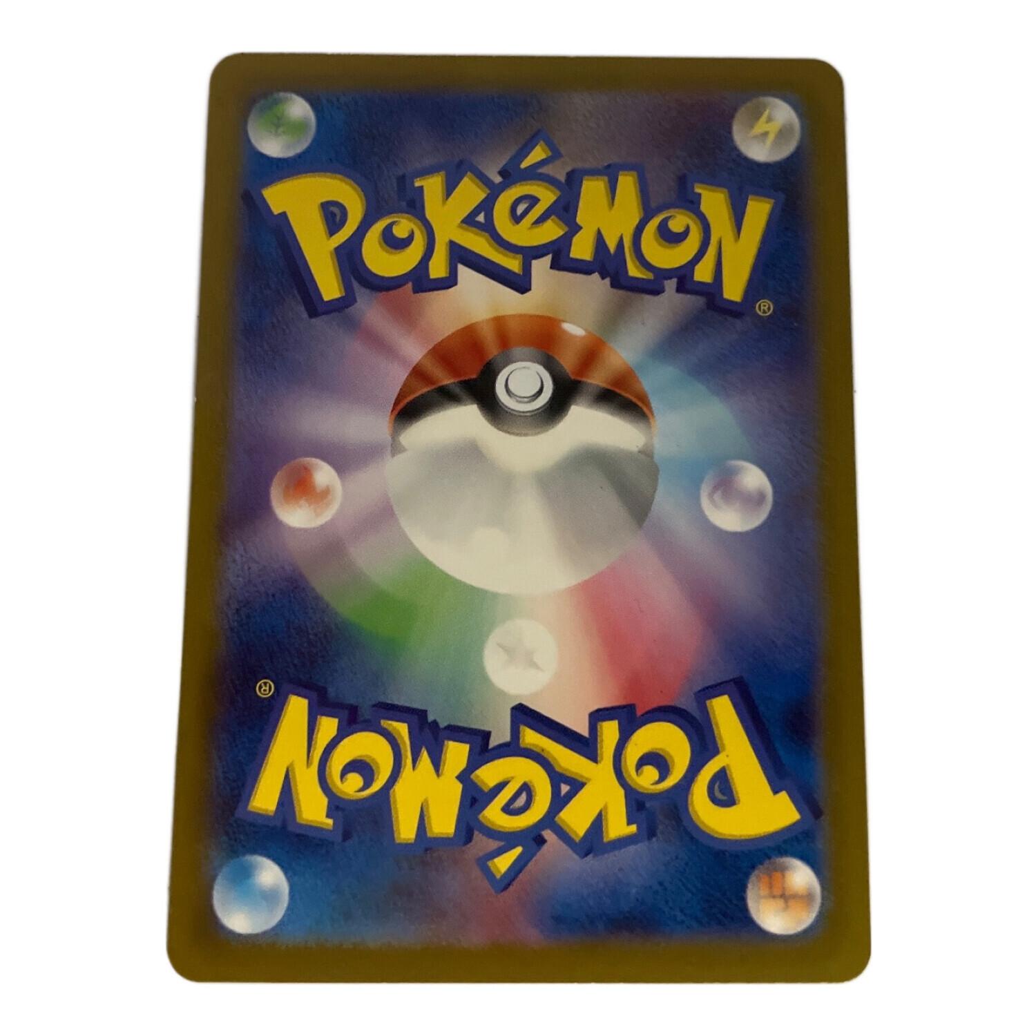 カメックスex ポケモンカード 202/165 SAR｜トレファクONLINE