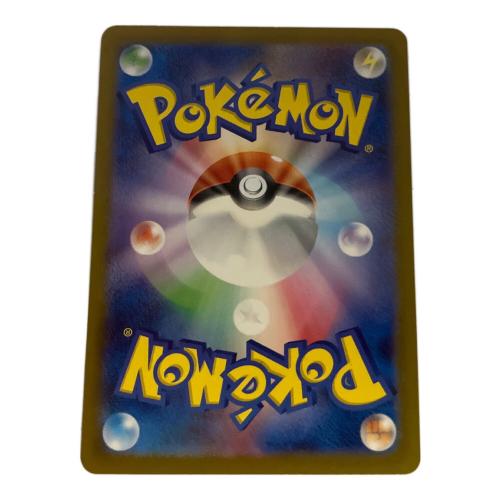 カメックスex ポケモンカード 202/165 SAR
