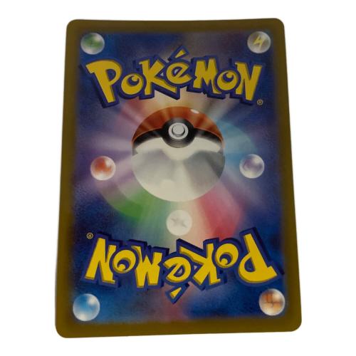 オリジンディアルガVSTAR ポケモンカード 260/172 UR