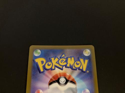 オリジンディアルガVSTAR ポケモンカード 260/172 UR