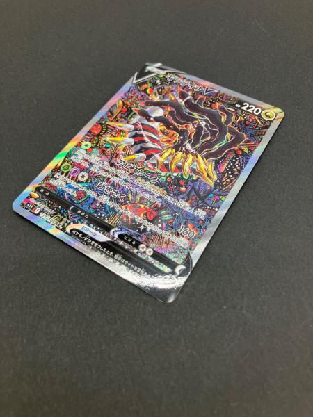 ギラティナV ポケモンカード 111/100 SR｜トレファクONLINE