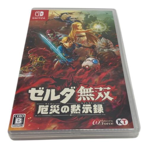 ゼルダ無双 厄災の黙示録 Nintendo Switch用ソフト CERO B (12歳以上対象)