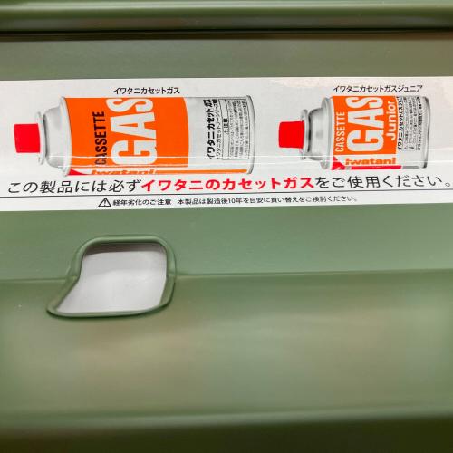 Iwatani (イワタニ) カセットコンロ ODX-JR 2020年製 PSLPGマーク有
