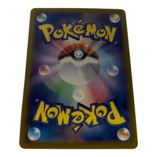 ロケット団のミュウツーex ポケモンカード 237/193 SAR