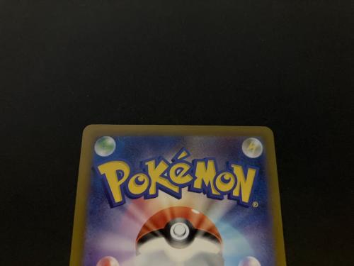 ロケット団のミュウツーex ポケモンカード 237/193 SAR