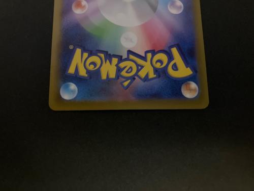 ロケット団のミュウツーex ポケモンカード 237/193 SAR