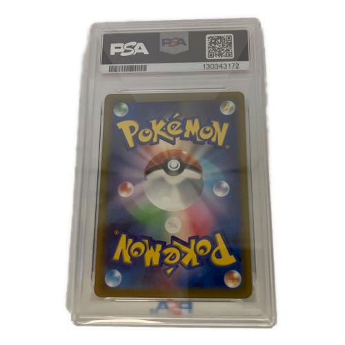 スターミーV ポケモンカード 083/067 CHR PSA10
