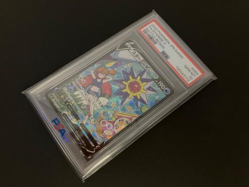 スターミーV ポケモンカード 083/067 CHR PSA10