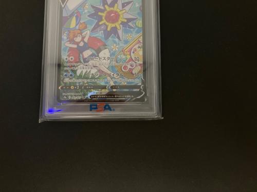 スターミーV ポケモンカード 083/067 CHR PSA10