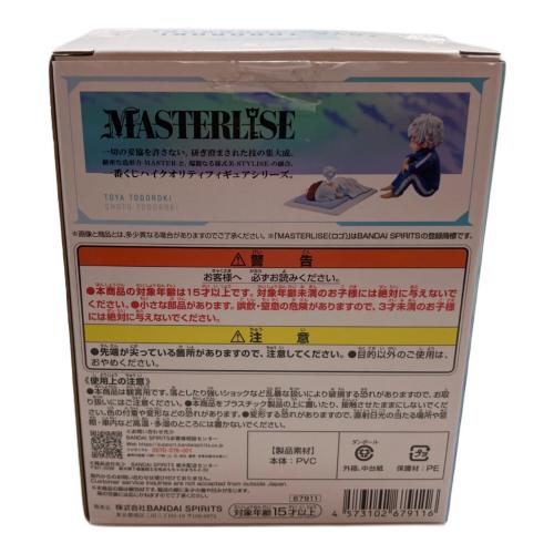 僕のヒーローアカデミア (ボクノヒーローアカデミア) F賞 燈矢＆焦凍(幼少期)MASTERLISE フィギュア ヨゴレ有 一番くじ