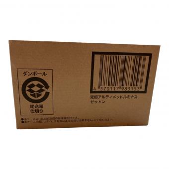 ウルトラマン ゼットン 男の子おもちゃ 究極アルティメットルミナス