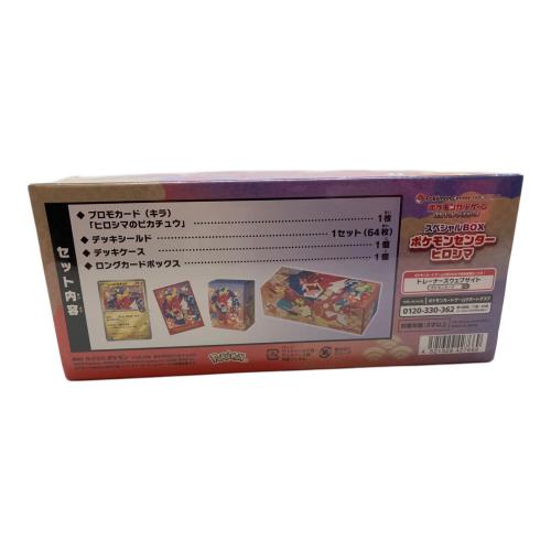 スペシャルBOXポケモンセンターヒロシマ ポケモンカード @ Π