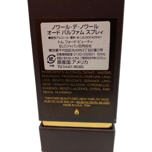 TOM FORD (トムフォード) オードパルファム 50ml 残量80%-99% ノワール・デ・ノワール