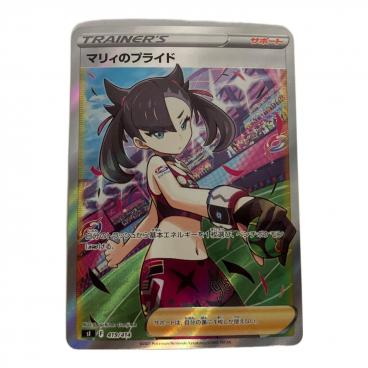 ポケモンカード リーリエの決心 086/063 SR｜トレファクONLINE