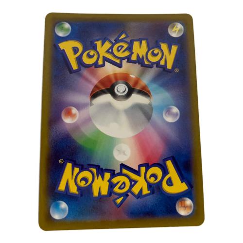 マリィのプライド ポケモンカード 419/414 スタートデッキ100