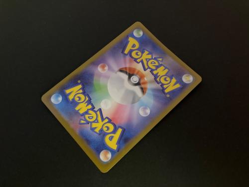 アセロラのいたずら 090/063 SAR　ポケモンカード