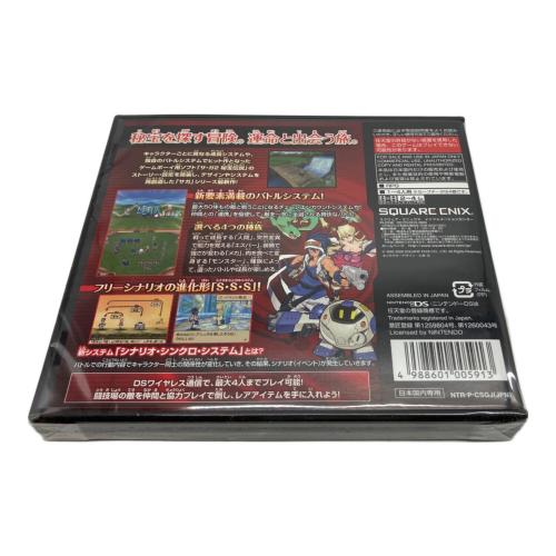 Nintendo (ニンテンドー) NintendoDSi TWL-001 20周年記念版