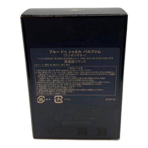 BLEU DE CHANEL (ブルードゥシャネル) オードパルファム 50ml 残量80%-99% ヴァポリザダー