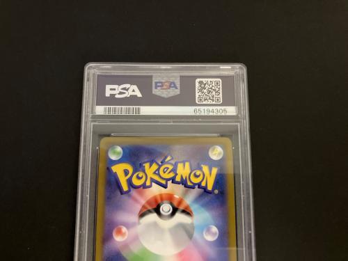 カイ ポケモンカード 077/067 SR PSA10