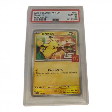 カテゴリ：ポケモンカード｜価格：10,001円～20,000円｜在庫：あり