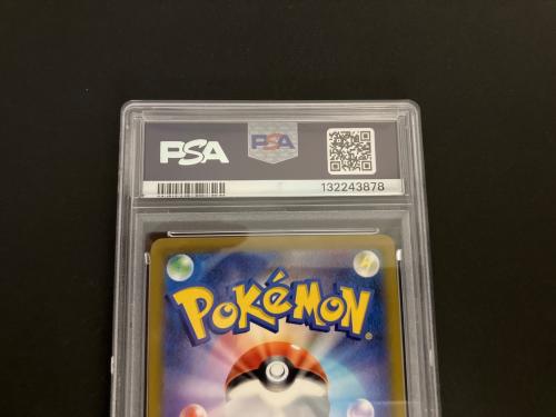 ピカチュウ ポケモンカード 020/M-P PROMO PSA10 McDONALD'S