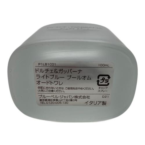 DOLCE & GABBANA (ドルチェ＆ガッバーナ) オードトワレ 100ml 残量80%-99% ライトブルー プールオム