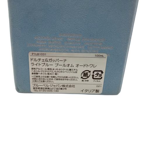 DOLCE & GABBANA (ドルチェ＆ガッバーナ) オードトワレ 100ml 残量80%-99% ライトブルー プールオム