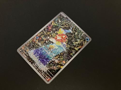 コイキング ポケモンカード 080/073 AR