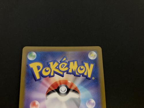 コイキング ポケモンカード 080/073 AR