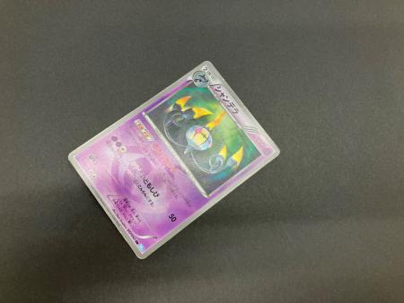 シャンデラ ポケモンカード 057/052 UR｜トレファクONLINE