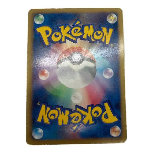 シャンデラ ポケモンカード 057/052 UR