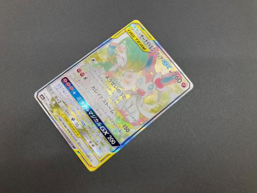 ポケモン サーナイト＆ニンフィアGX ポケモンカード 061/055 SR