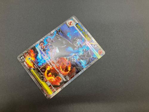 ポケモン メガリザードンXex ポケモンカード 110/080 SAR