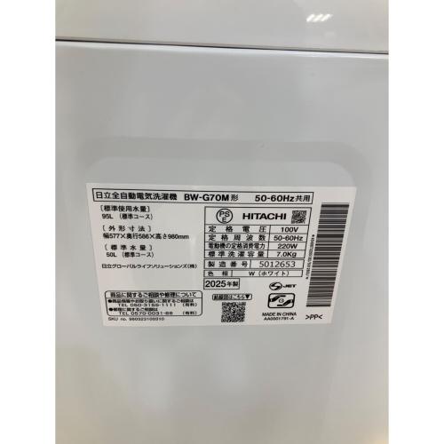 HITACHI (ヒタチ) 全自動洗濯機 BW-G70M 2025年製 288