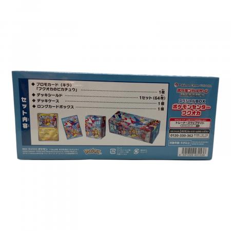 け*ん様 シュリンク付き　スペシャルbox ポケモンセンターフクオカ スペシャルBOX ポケモンセンターフクオカ ポケモンカード シュリンク