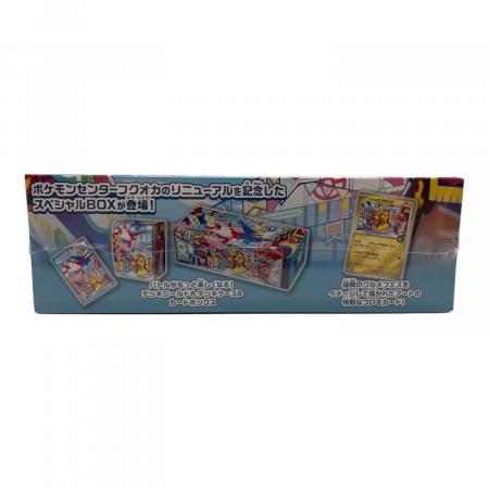スペシャルBOX ポケモンセンターフクオカ ポケモンカード シュリンク