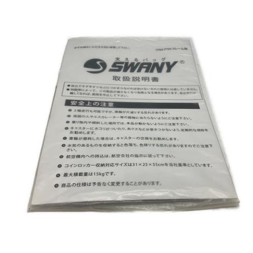 SWANY (スワニー) クレーペ キャリーバッグ D-242 ブラック