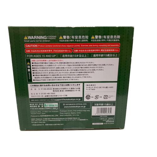 KOTOBUKIYA (コトブキヤ) ユウリwithメッソン ポケモングッズ ARTFX J