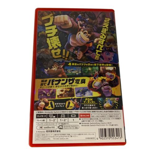 Nintendo (ニンテンドー) ドンキーコング バナンザ Nintendo Switch2用ソフト CERO A (全年齢対象)
