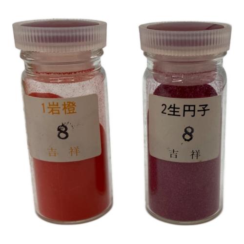 吉祥 岩絵具 30色セット 絵の具