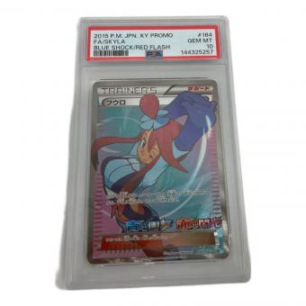 フウロ PSA10 ポケモンカード 164/XY-P @