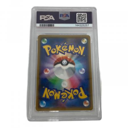 フウロ PSA10 ポケモンカード 164/XY-P @｜トレファクONLINE