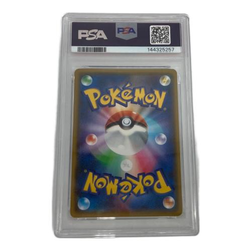 フウロ PSA10 ポケモンカード 164/XY-P @