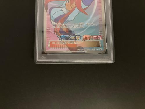 フウロ PSA10 ポケモンカード 164/XY-P @